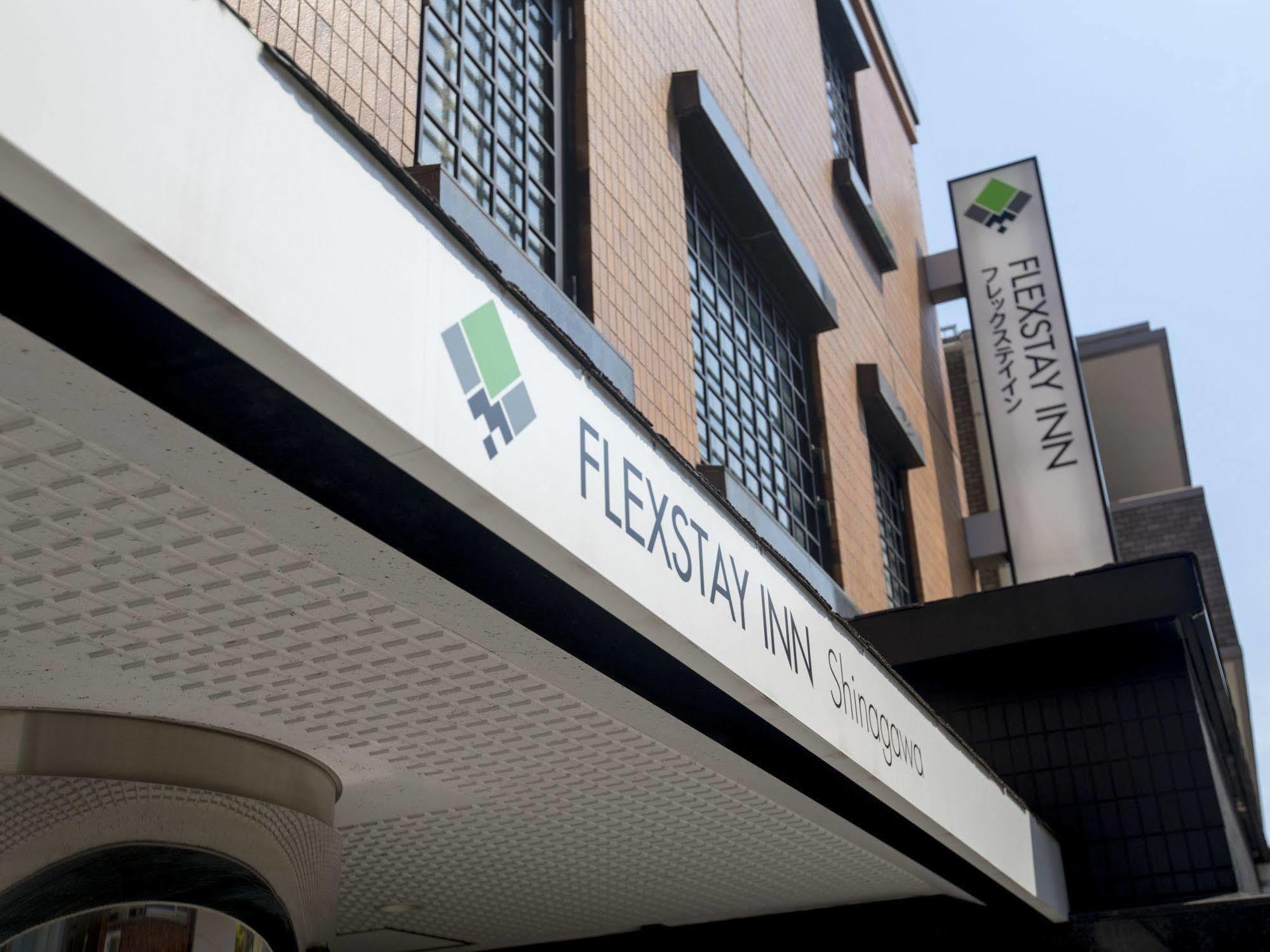 Flexstay Inn Shinagawa Präfektur Tokio Exterior foto