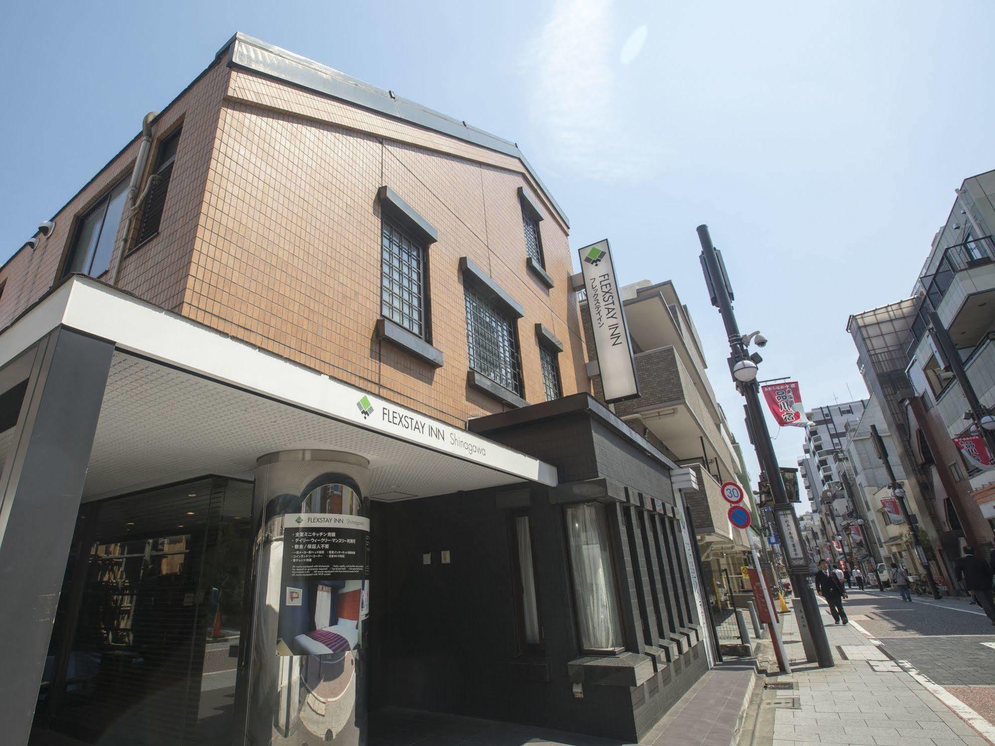 Flexstay Inn Shinagawa Präfektur Tokio Exterior foto